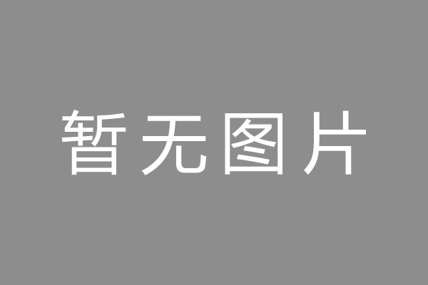 三门峡市车位贷款和房贷利率 车位贷款对比房贷